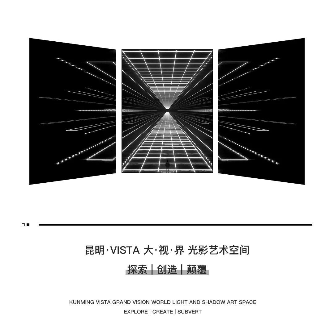 昆明 | VISTA·光影艺术空间 | 定义未来 突破空间束缚-昆明VISTA/大视界酒吧