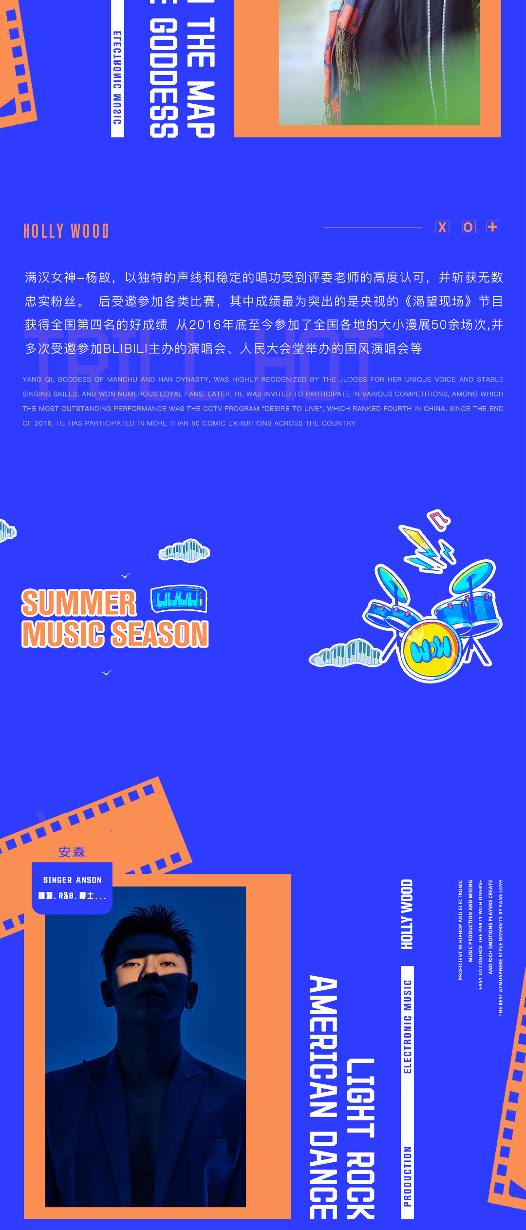 SUMMER音乐季 为什么喜欢Livehouse？就在今晚 | 看到他们你就懂了...-佛山好莱坞酒吧/HollyWood Club（广佛店）