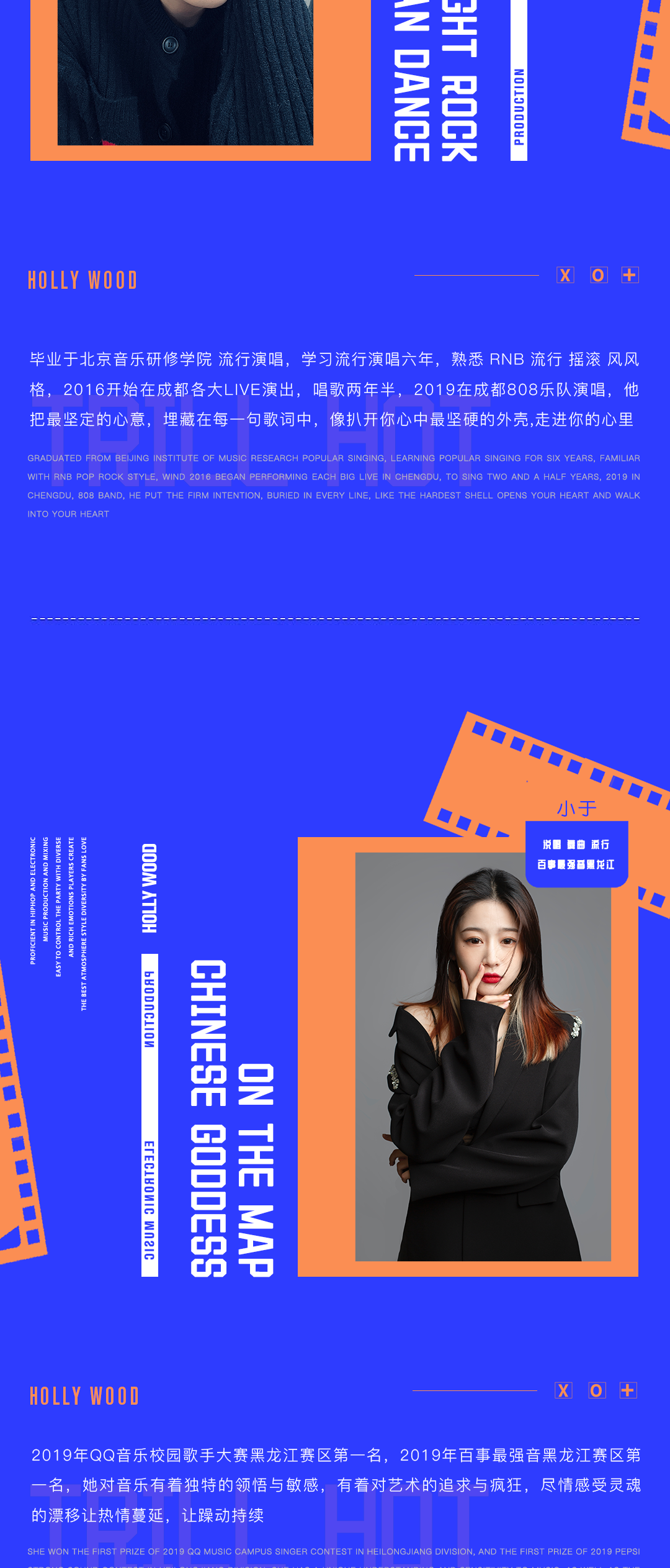 SUMMER音乐季 为什么喜欢Livehouse？就在今晚 | 看到他们你就懂了...-佛山好莱坞酒吧/HollyWood Club（广佛店）