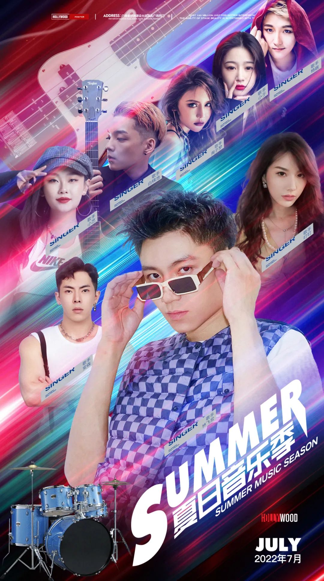 SUMMER音乐季 为什么喜欢Livehouse？就在今晚 | 看到他们你就懂了...-佛山好莱坞酒吧/HollyWood Club（广佛店）