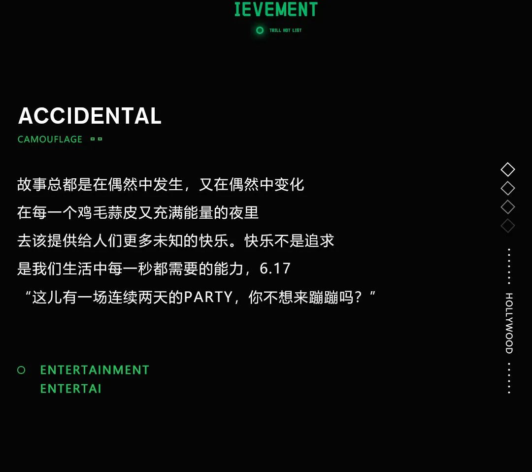 HOLLY WOOD 他一开口 一下子就唱进了我的...心巴！-佛山好莱坞酒吧/HollyWood Club（广佛店）