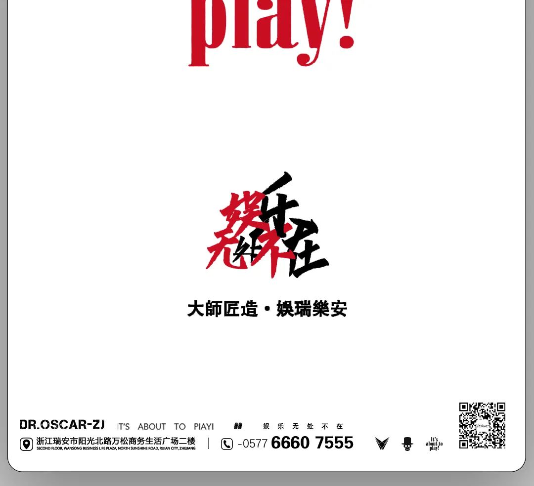 𝐃𝐫.𝐎𝐬𝐜𝐚𝐫| 甜甜的抖音网红-奶昔女神入驻!谁能拒绝-瑞安奥斯卡酒吧/Dr.Oscar/玩乐大师剧院式酒吧