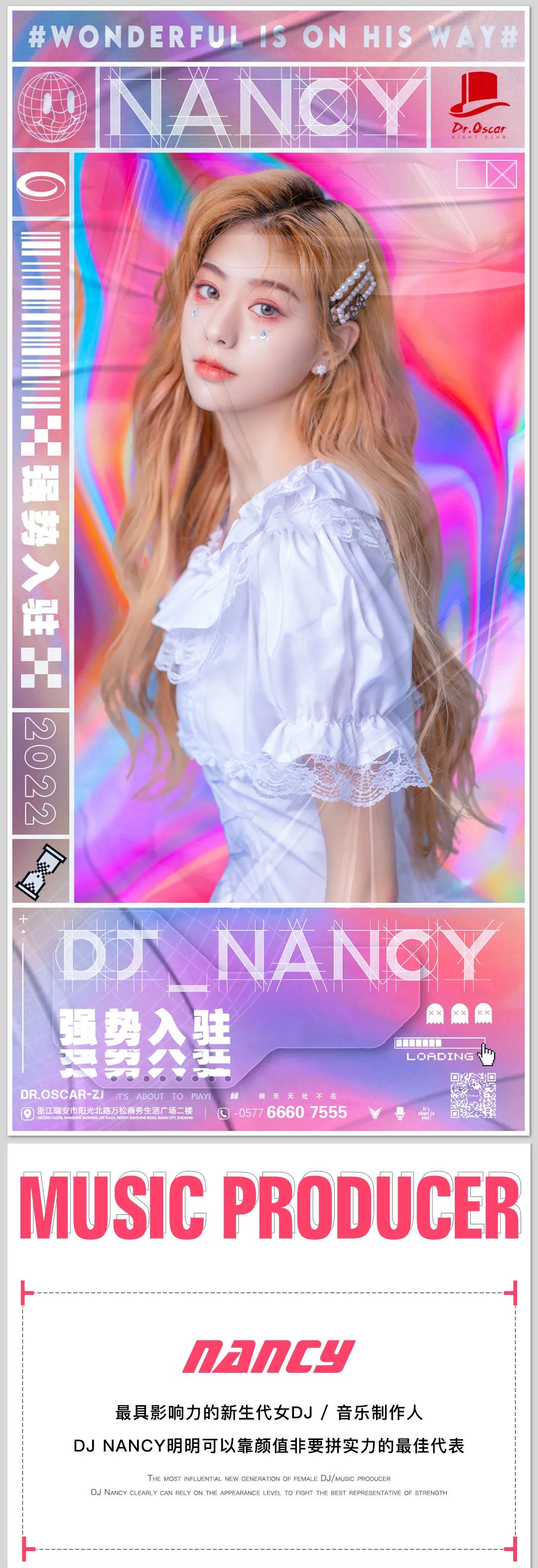 𝐃𝐫.𝐎𝐬𝐜𝐚𝐫| 甜甜的抖音网红-奶昔女神入驻!谁能拒绝-瑞安奥斯卡酒吧/Dr.Oscar/玩乐大师剧院式酒吧