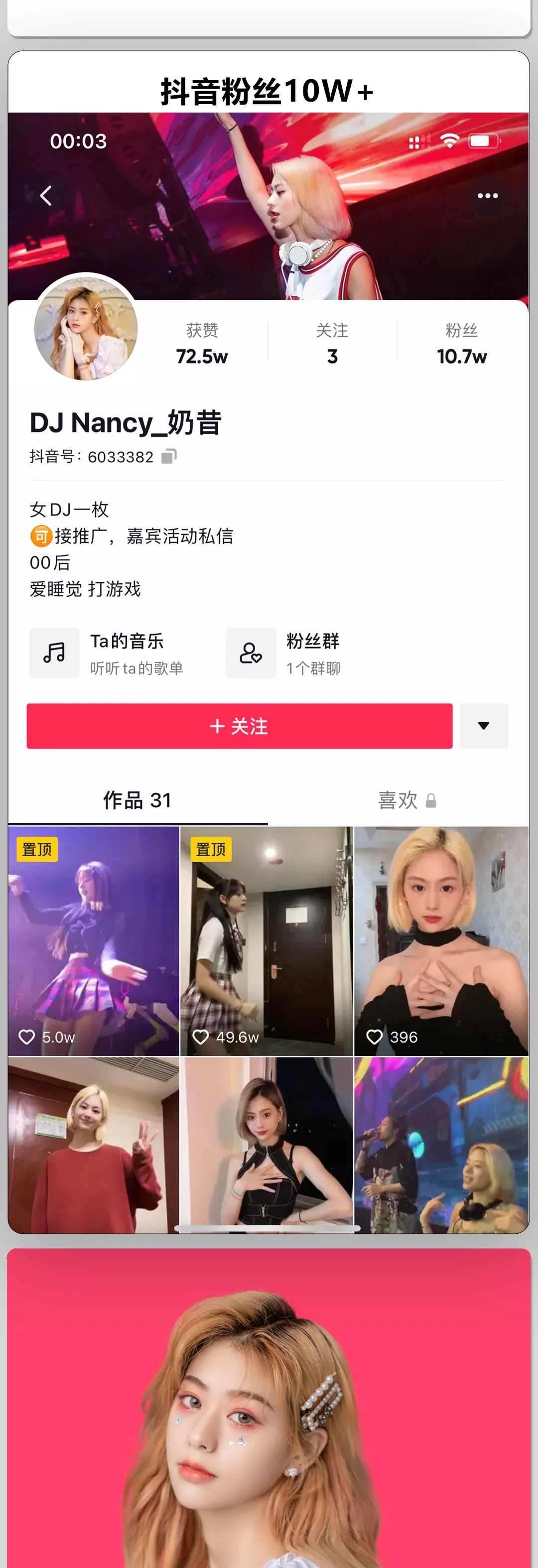 𝐃𝐫.𝐎𝐬𝐜𝐚𝐫| 甜甜的抖音网红-奶昔女神入驻!谁能拒绝-瑞安奥斯卡酒吧/Dr.Oscar/玩乐大师剧院式酒吧