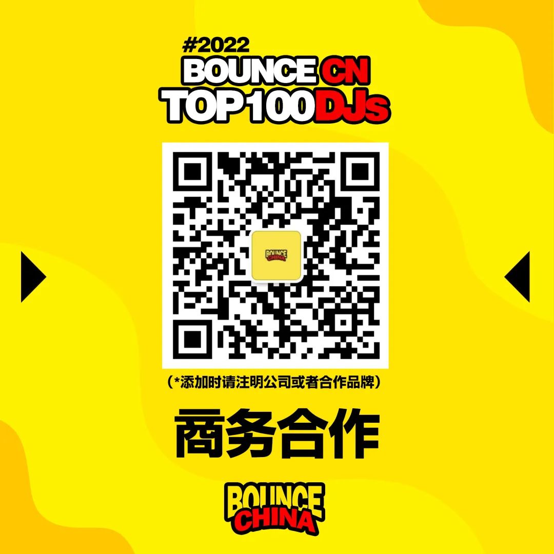 官方回顾 | 第二届中国BOUNCE百大排行榜颁奖盛典-武汉ESMI Official 官方回顾 | 第二届中国BOUNCE百大排行榜颁奖盛典-武汉ESMI Official