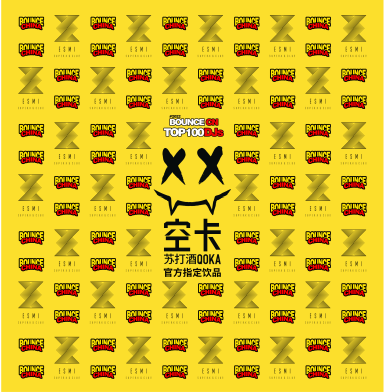 官方回顾 | 第二届中国BOUNCE百大排行榜颁奖盛典-武汉ESMI Official 官方回顾 | 第二届中国BOUNCE百大排行榜颁奖盛典-武汉ESMI Official