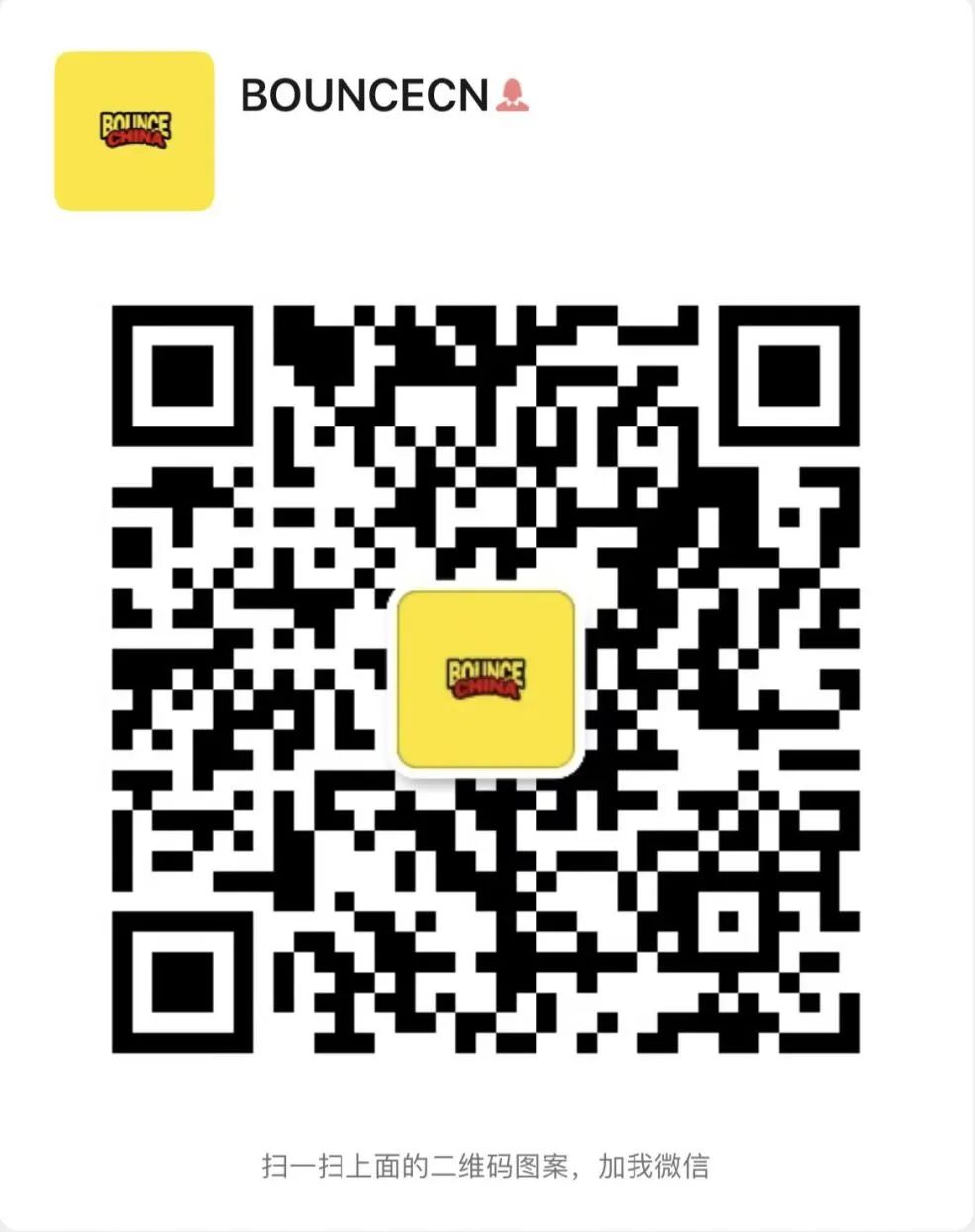 官方回顾 | 第二届中国BOUNCE百大排行榜颁奖盛典-武汉ESMI Official 官方回顾 | 第二届中国BOUNCE百大排行榜颁奖盛典-武汉ESMI Official