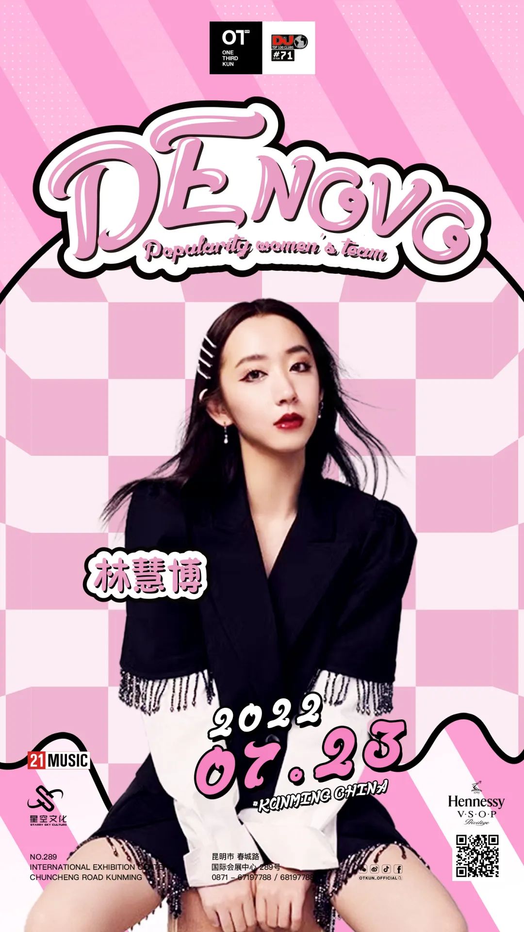 7.23 [ DE NOVO ] 不被定义的完颜综艺女团空降OT KUN！-昆明OT酒吧/One Third Kun/OT KUN CLUB