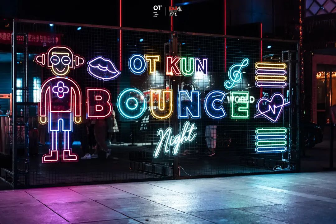一起来重温，连续两日双脚不落地的BOUNCE NIGHT！-昆明OT酒吧/One Third Kun/OT KUN CLUB