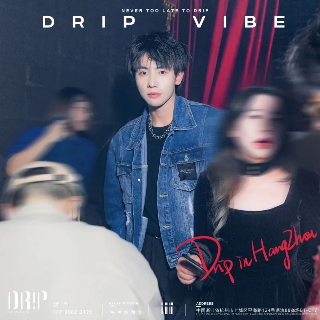 RECAP JAN.01 - JAN.21-杭州DRIP CLUB