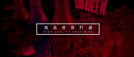 今天的链接献给昨天没来的各位……-昆明天籁时代酒吧人民中路店