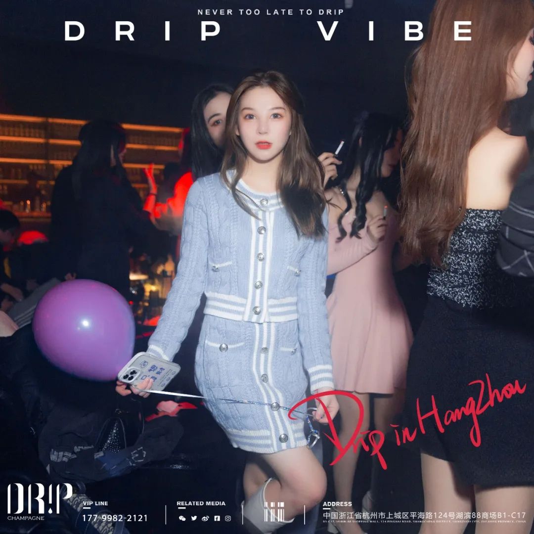 RECAP JAN.01 - JAN.21-杭州DRIP CLUB