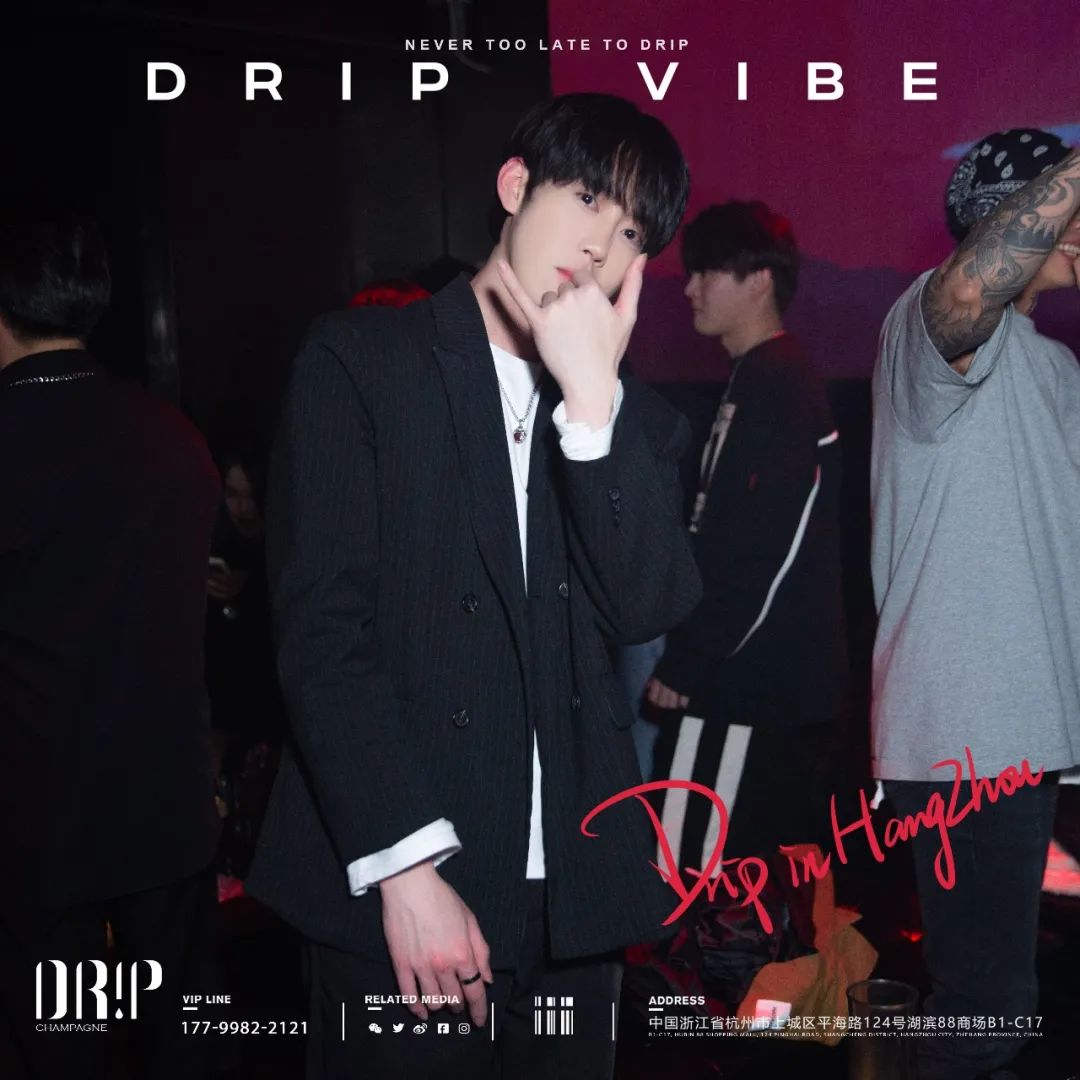 RECAP JAN.01 - JAN.21-杭州DRIP CLUB
