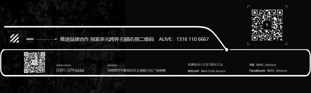 是时候告诉你们什么是真正的‘海豚音’！-焦作MX酒吧/MX CLUB