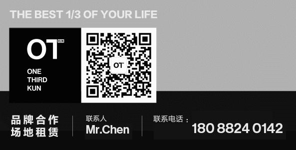 7.23 [ DE NOVO ] 不被定义的完颜综艺女团空降OT KUN！-昆明OT酒吧/One Third Kun/OT KUN CLUB
