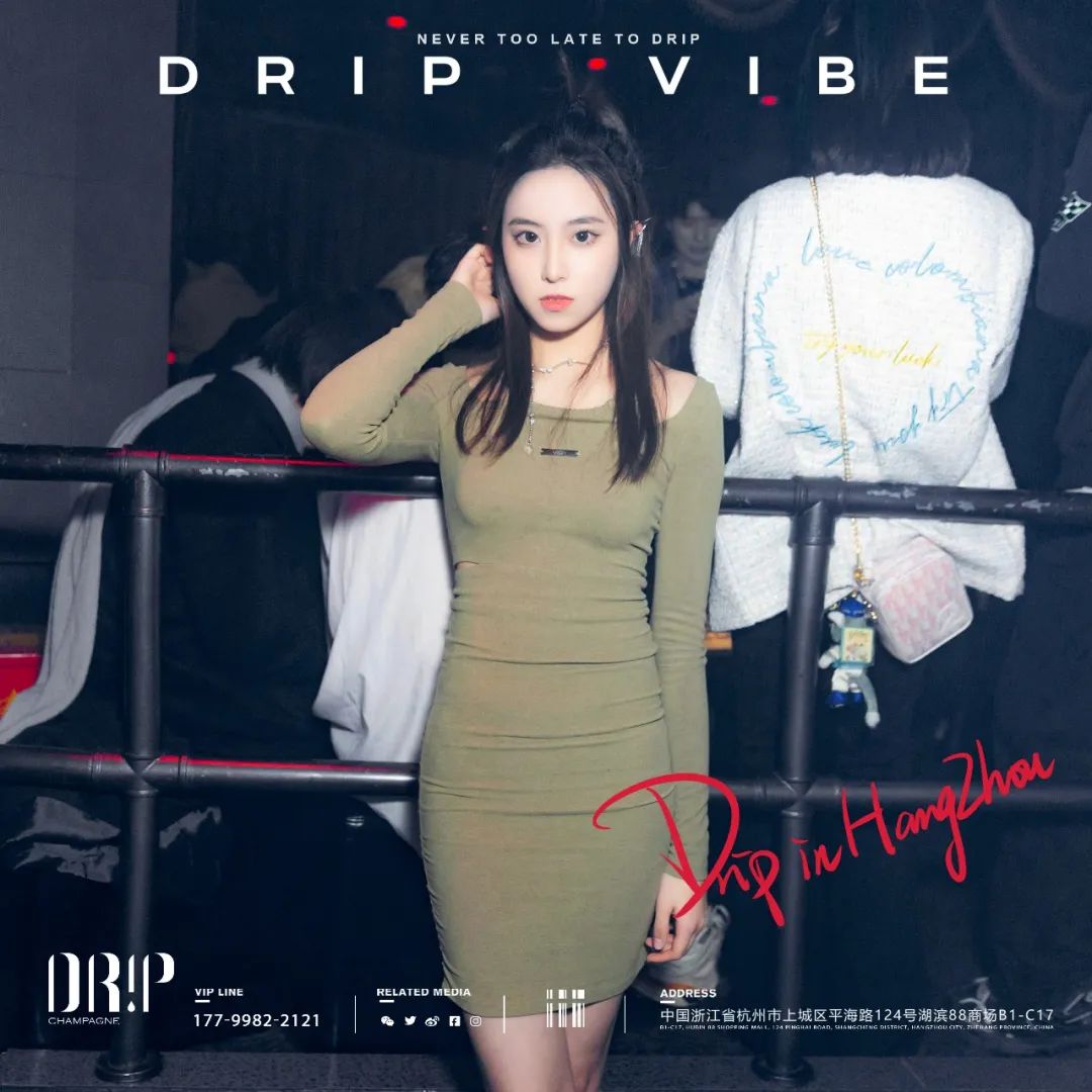 RECAP JAN.01 - JAN.21-杭州DRIP CLUB