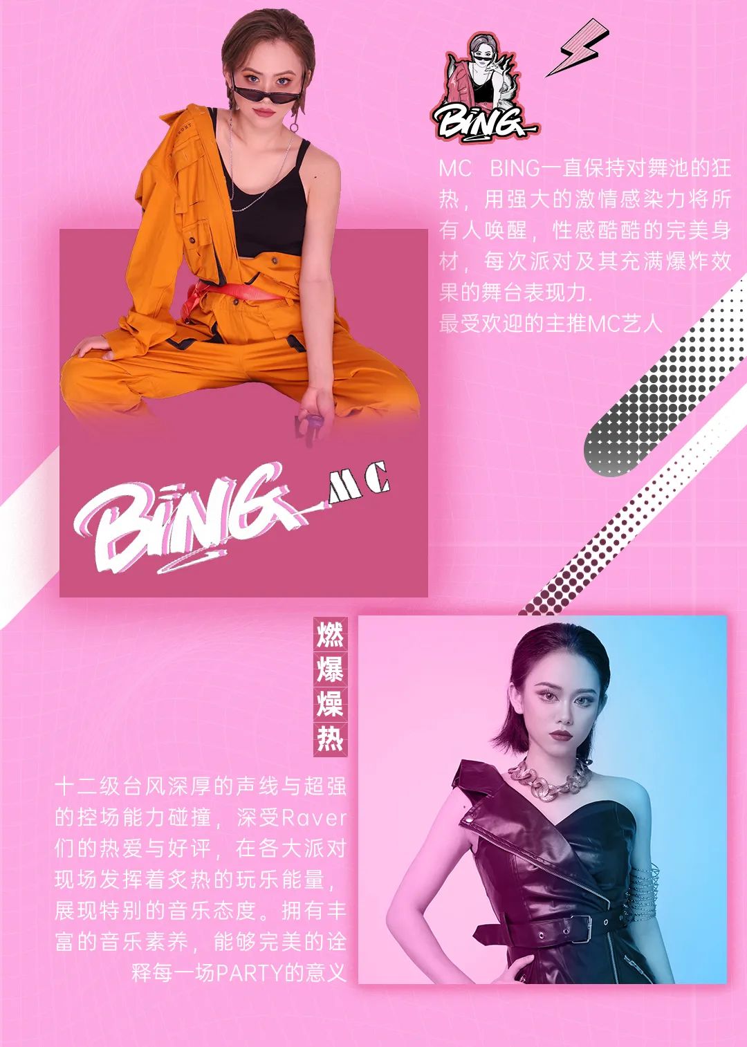 2021/12/10 ▏马爹利时尚派对&ARENA,带你体验奢华格调-深圳阿瑞娜酒吧/ARENA NIGHT CLUB