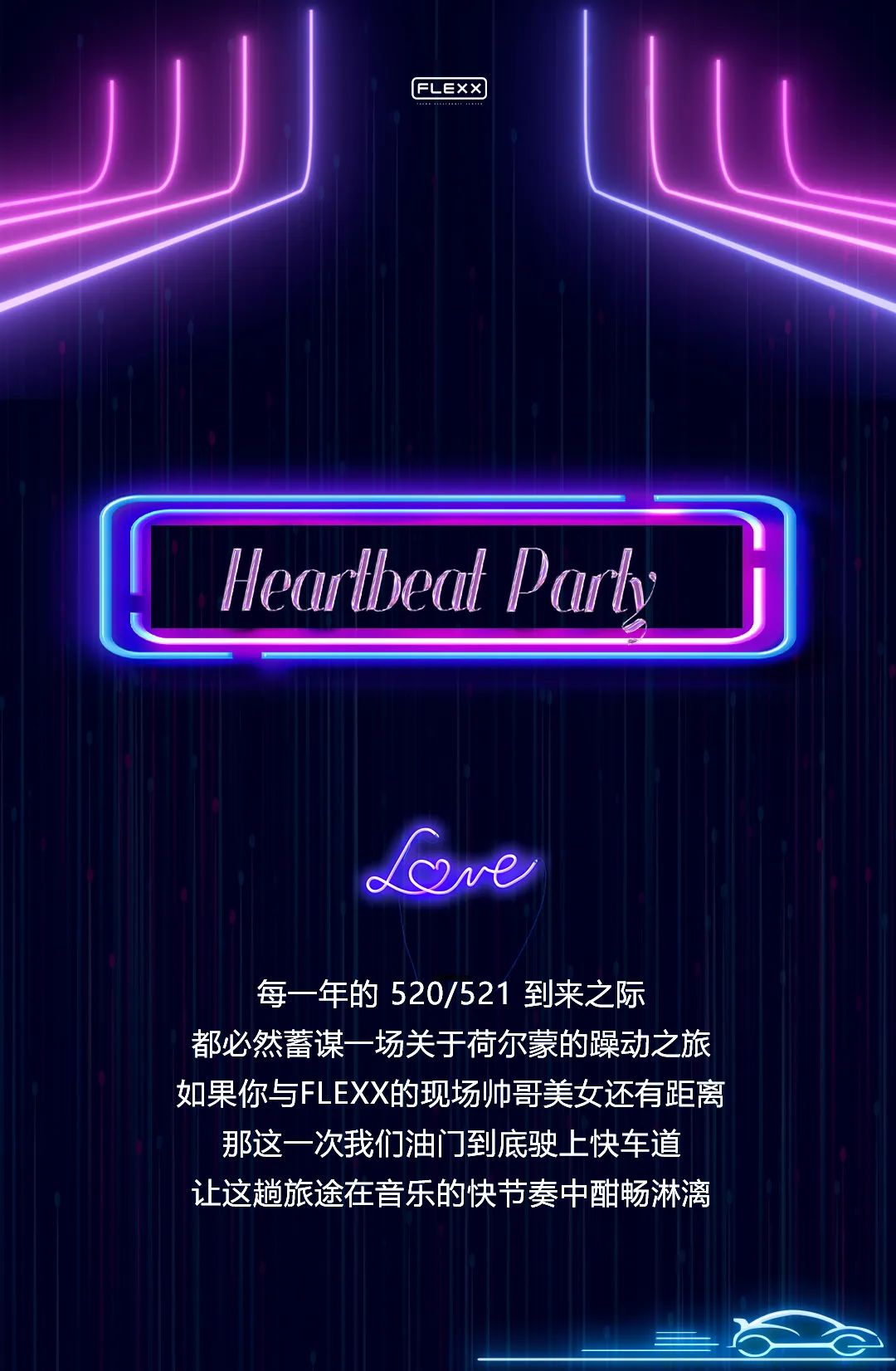 𝟓.𝟐𝟎/𝟓.𝟐𝟏 你还能找到更好玩的去处吗？-昆明菲利克斯酒吧/FLEXX CLUB
