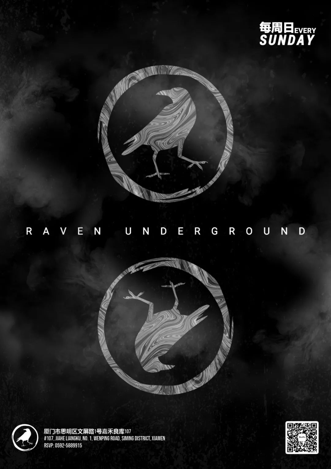 10.31 周日 | 欢迎来到电音的地下世界 See You on the Other Side-厦门Raven酒吧/Raven Night Club