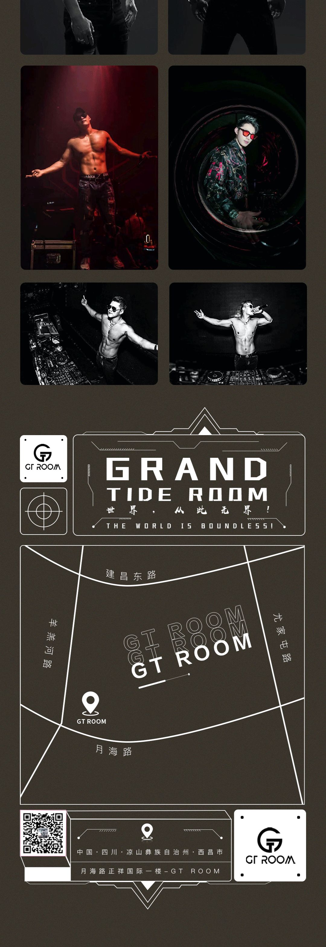 𝑮𝑻 𝑹𝑶𝑶𝑴【西昌店】▍04/22 ，肌肉男神组合 炸裂来袭，行走的“荷尔蒙”肌肉型男来袭-西昌GT酒吧/GT ROOM