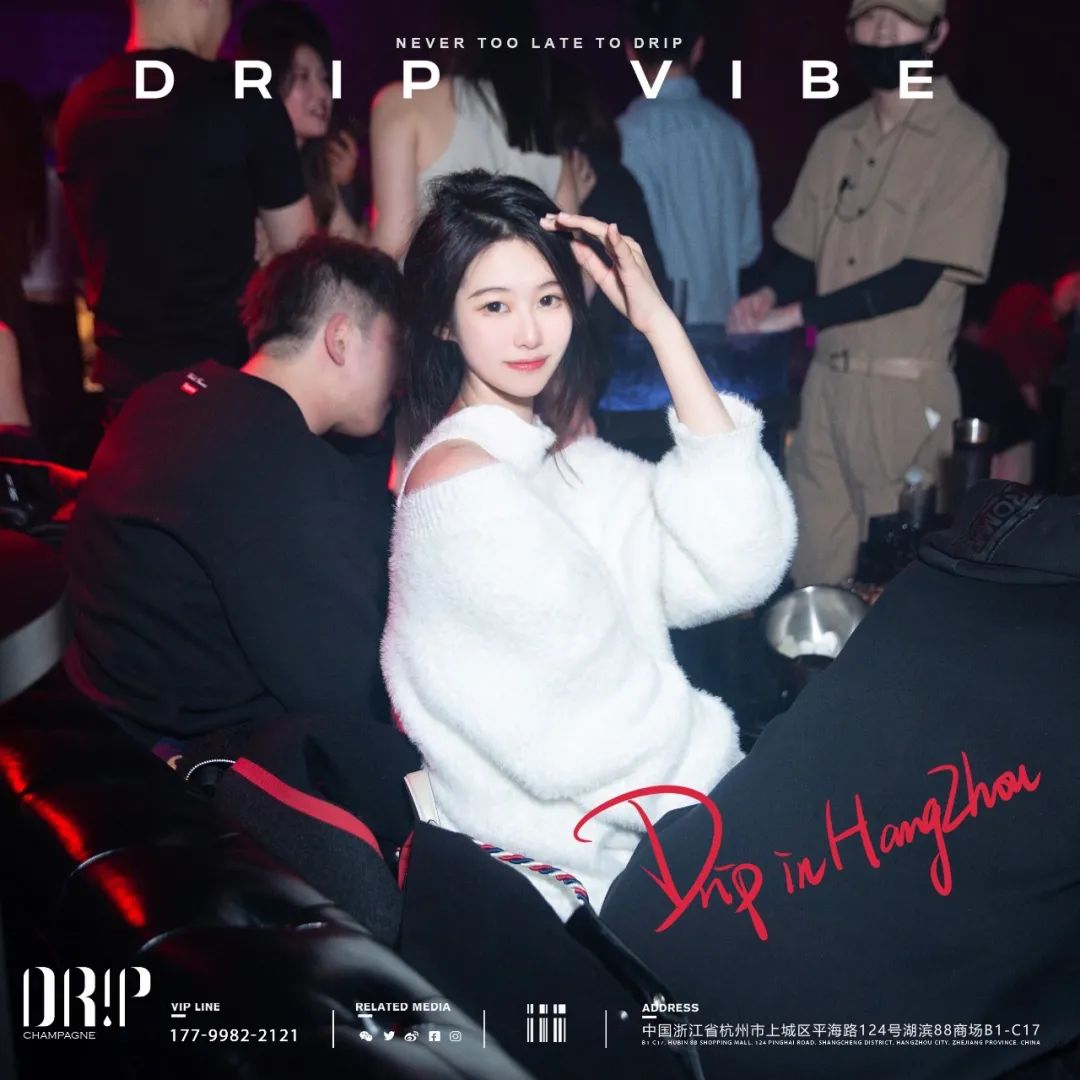 RECAP JAN.01 - JAN.21-杭州DRIP CLUB