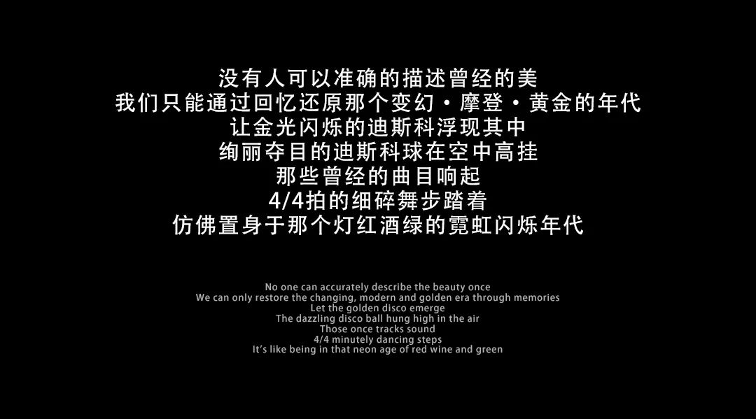 赫本酒吧（美图店）#复古迪斯科派对#07.29/30 这是一场跨时代的疯狂-深圳赫本酒吧/HEPBURN CLUB