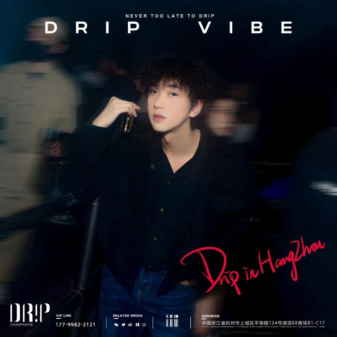 RECAP JAN.01 - JAN.21-杭州DRIP CLUB