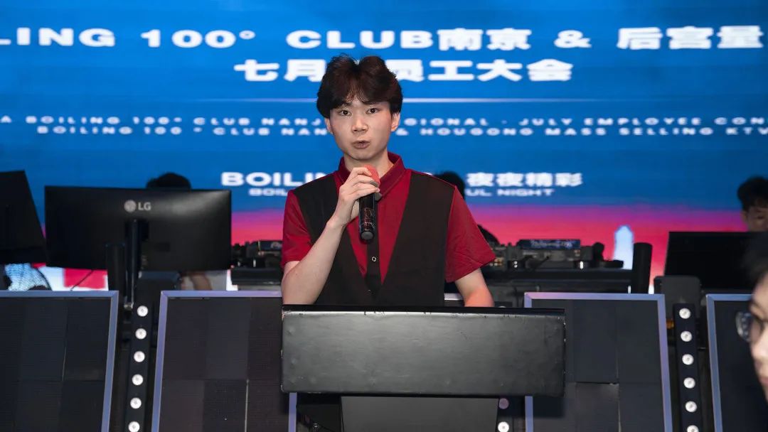 从此刻起，快乐工作，快乐生活！| 2022.8.08 BOILING100 七月份员工大会回顾-南京铂林壹佰/BOILING100° CLUB