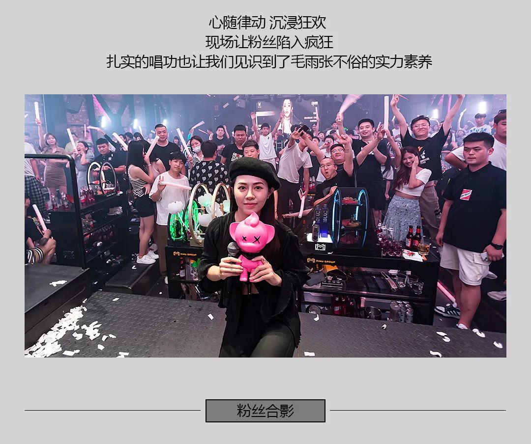 #中国好声音@毛雨张 现场回顾-焦作MX酒吧/MX CLUB