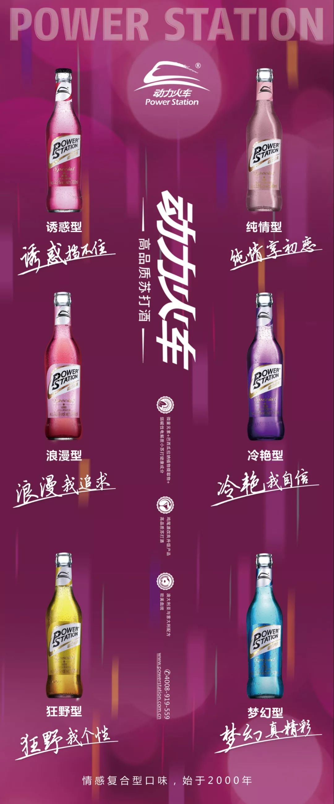 今天的链接献给昨天没来的各位……-昆明天籁时代酒吧人民中路店