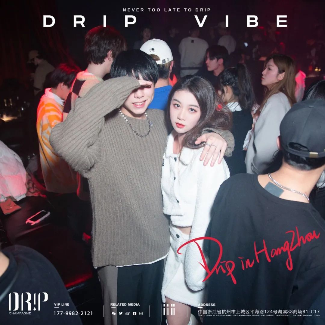 RECAP JAN.01 - JAN.21-杭州DRIP CLUB