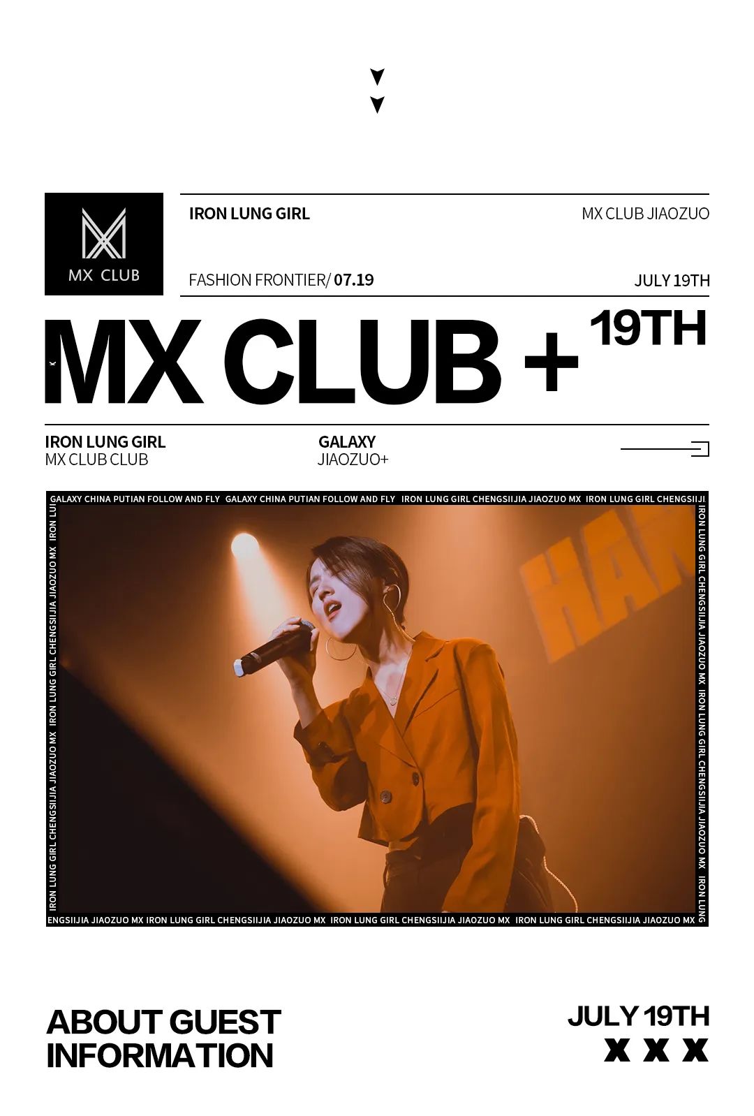 中国好声音@周杰伦战队“最伟大的女学员来了”-焦作MX酒吧/MX CLUB