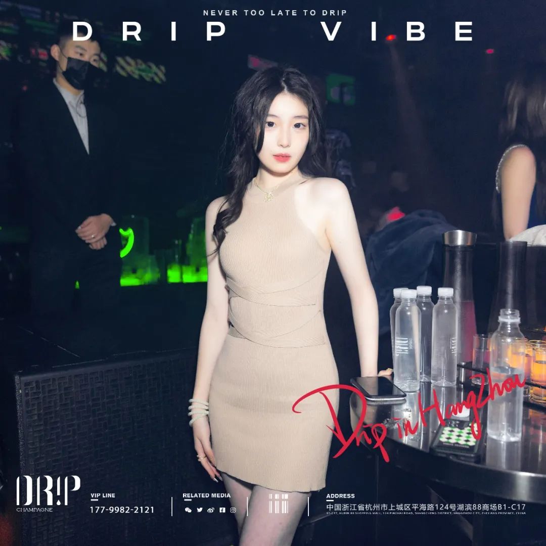 RECAP JAN.01 - JAN.21-杭州DRIP CLUB