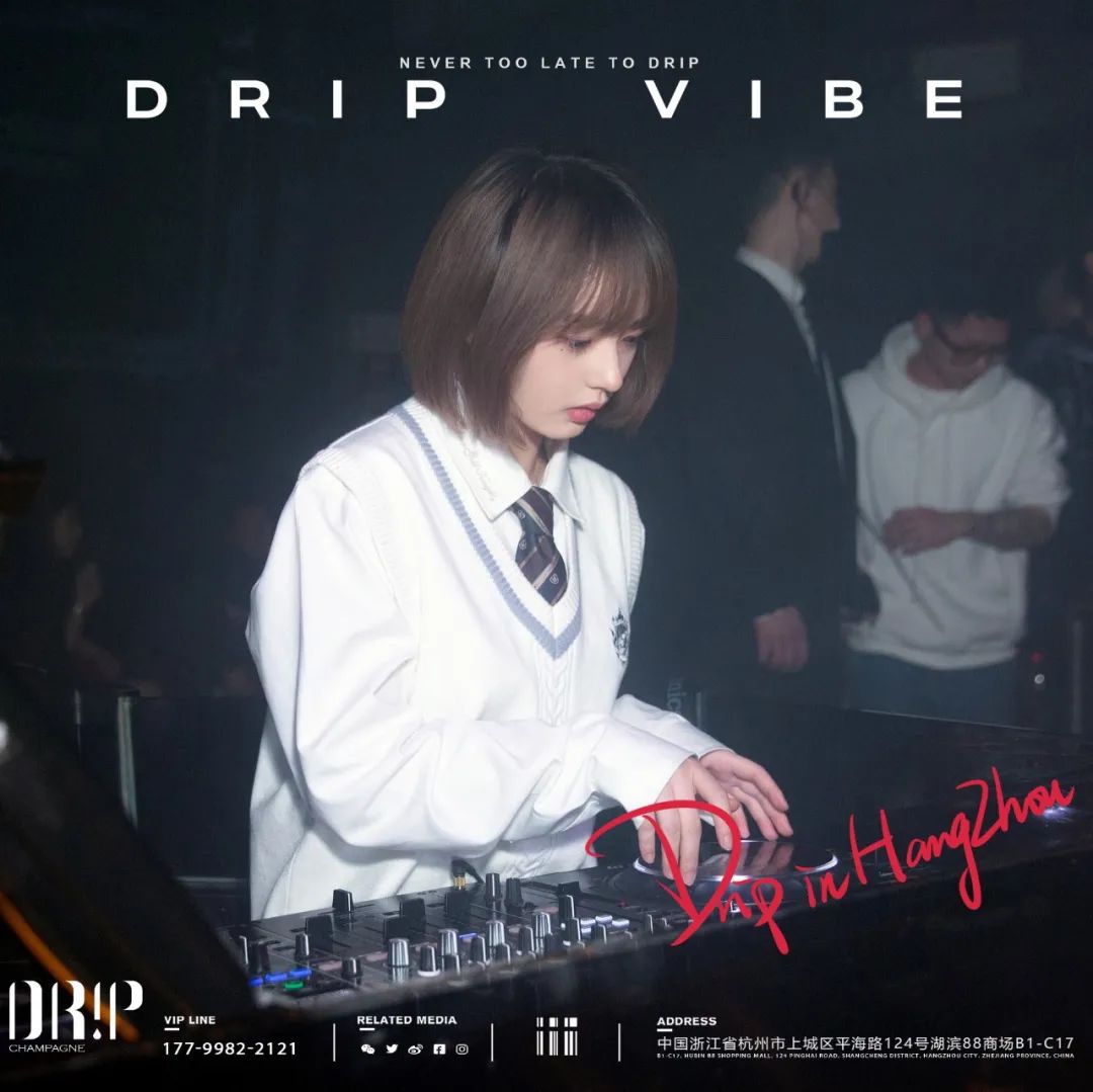 RECAP JAN.01 - JAN.21-杭州DRIP CLUB