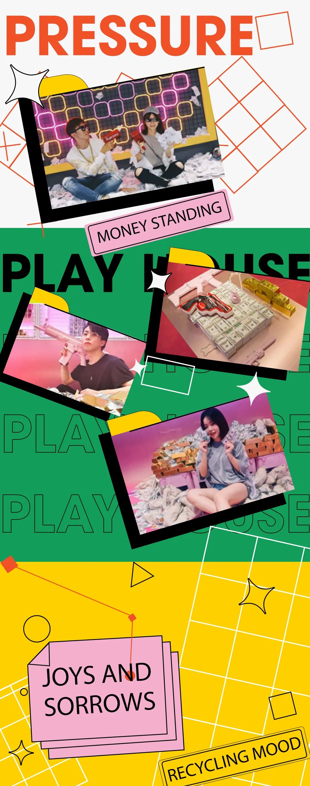 PLAY HOUSE | 潮玩跨年·玩所未玩-绵阳普乐浩斯酒吧/PH酒吧/PLAY HOUSE