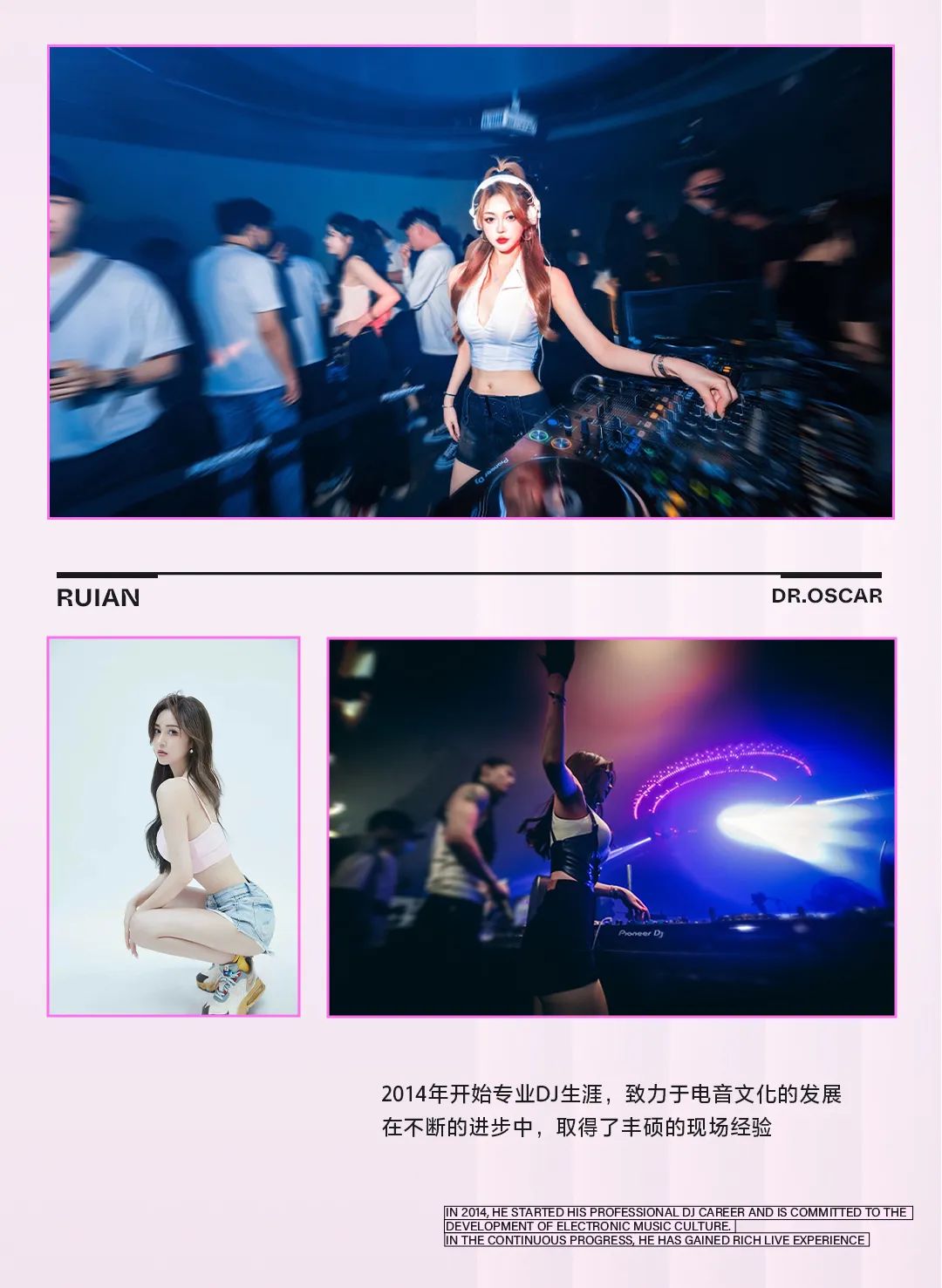 𝟐𝟎𝟐𝟐/𝟖/𝟭𝟮#𝑫𝑱-𝑰𝑵𝑲𝑶》激情潮玩-至潮至燥》-瑞安奥斯卡酒吧/Dr.Oscar/玩乐大师剧院式酒吧