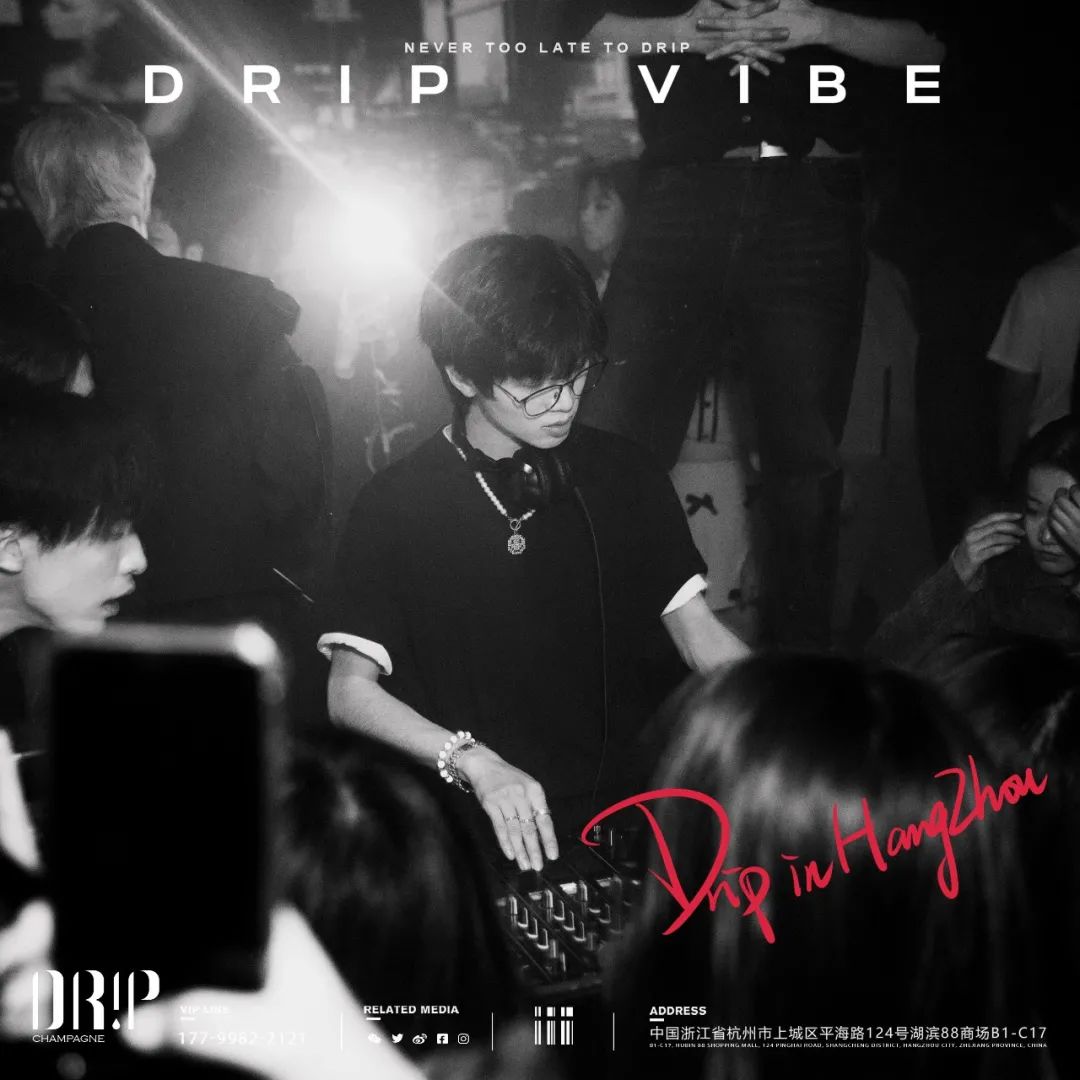RECAP JAN.01 - JAN.21-杭州DRIP CLUB