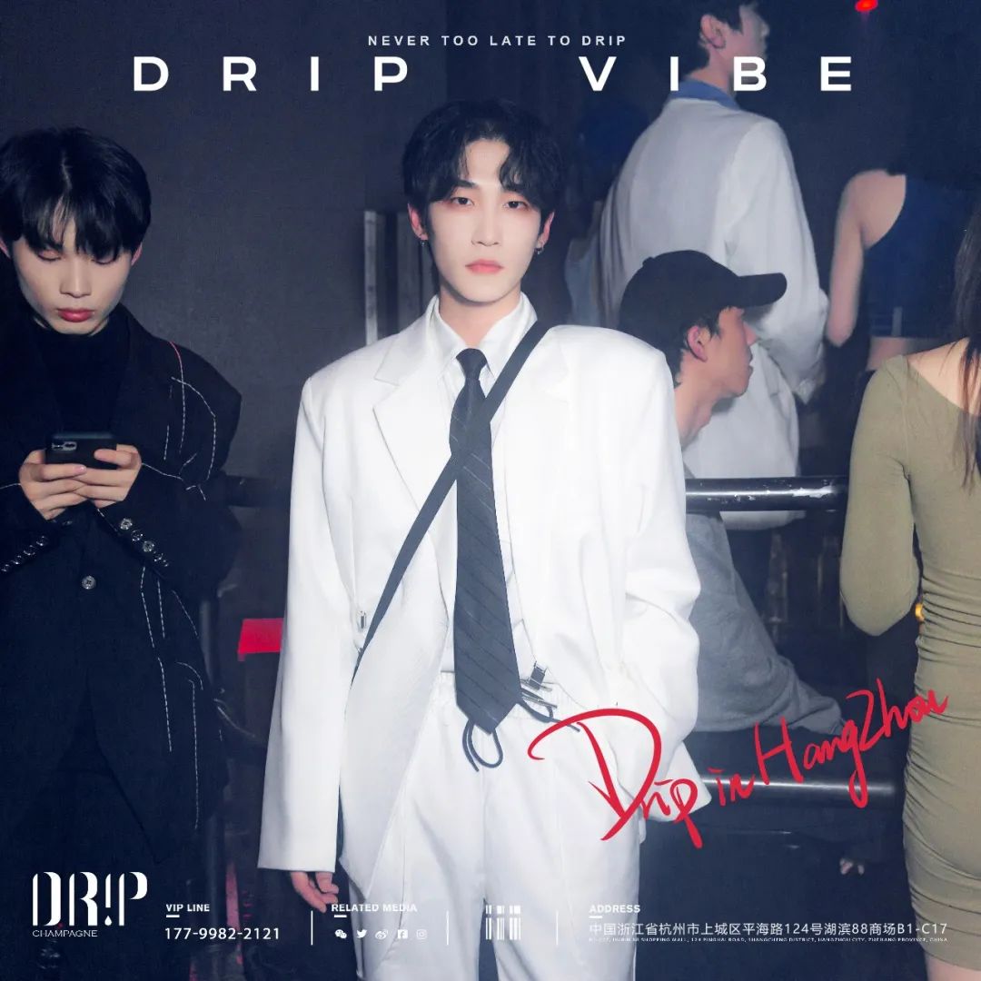 RECAP JAN.01 - JAN.21-杭州DRIP CLUB