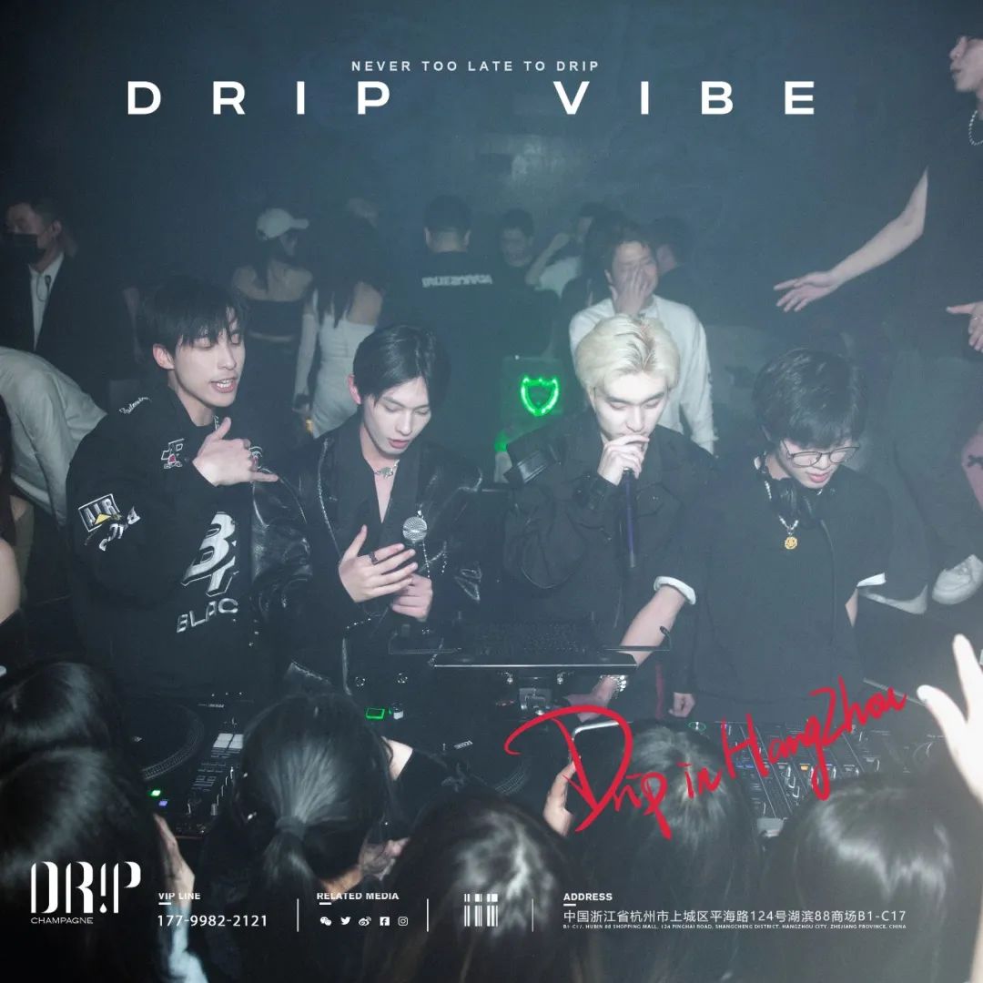 RECAP JAN.01 - JAN.21-杭州DRIP CLUB