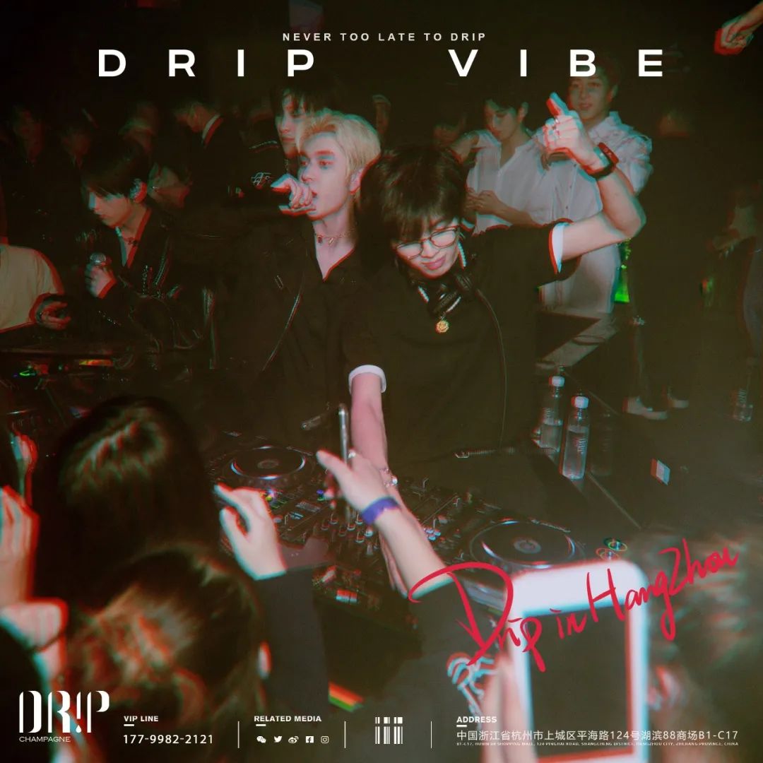 RECAP JAN.01 - JAN.21-杭州DRIP CLUB