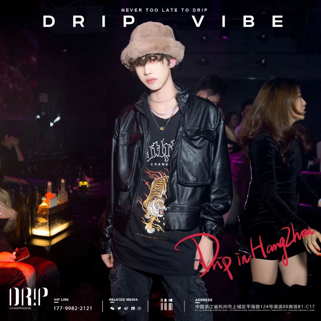 RECAP JAN.01 - JAN.21-杭州DRIP CLUB