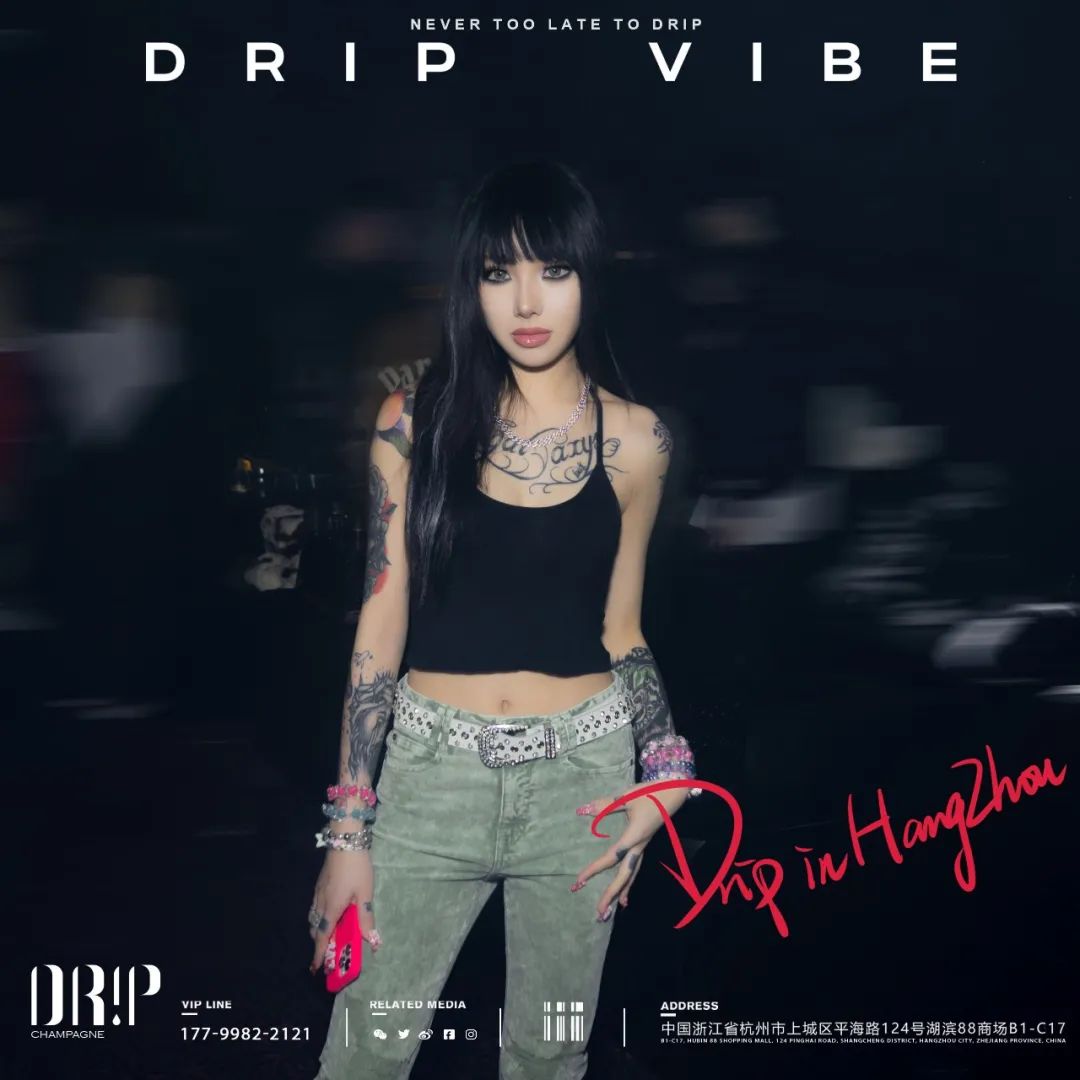 RECAP JAN.01 - JAN.21-杭州DRIP CLUB