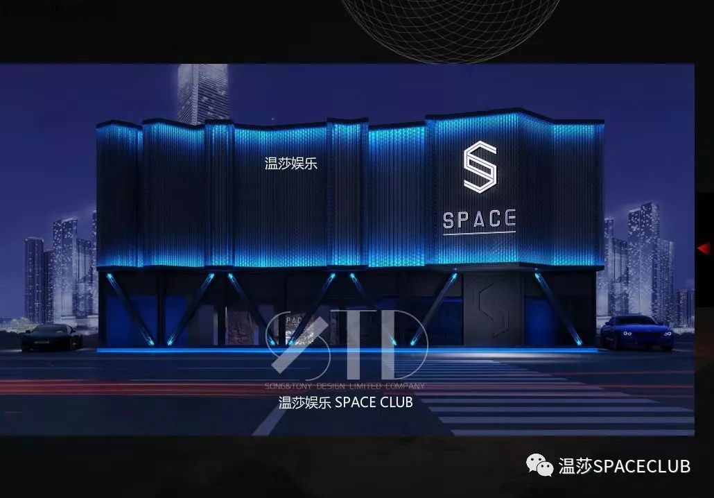 温莎娱乐·SPACE CLUB 一个世界级PARTY酒吧落户秦皇岛-秦皇岛斯贝斯酒吧/SPACE酒吧/SUPER SPACE CLUB