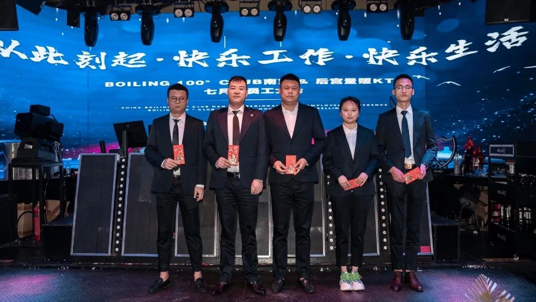从此刻起，快乐工作，快乐生活！| 2022.8.08 BOILING100 七月份员工大会回顾-南京铂林壹佰/BOILING100° CLUB