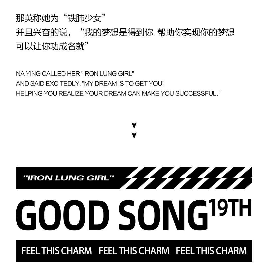 中国好声音@周杰伦战队“最伟大的女学员来了”-焦作MX酒吧/MX CLUB