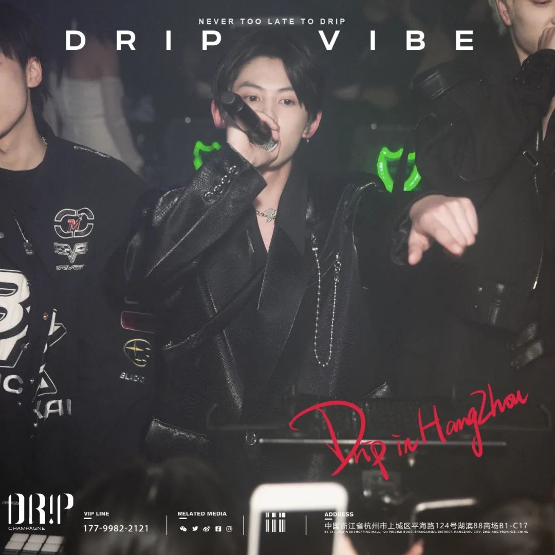 RECAP JAN.01 - JAN.21-杭州DRIP CLUB