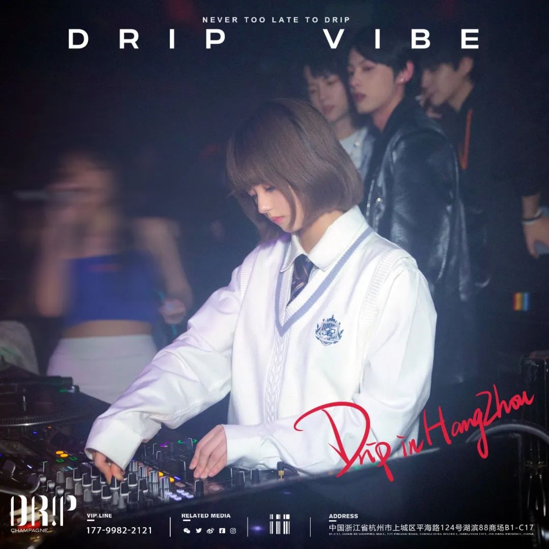 RECAP JAN.01 - JAN.21-杭州DRIP CLUB