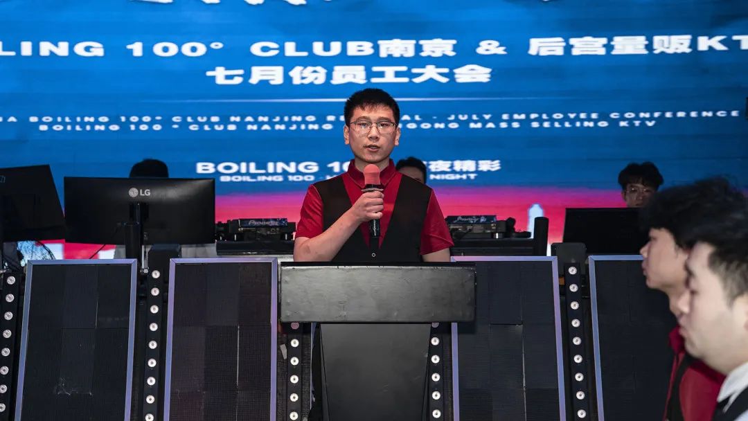 从此刻起，快乐工作，快乐生活！| 2022.8.08 BOILING100 七月份员工大会回顾-南京铂林壹佰/BOILING100° CLUB