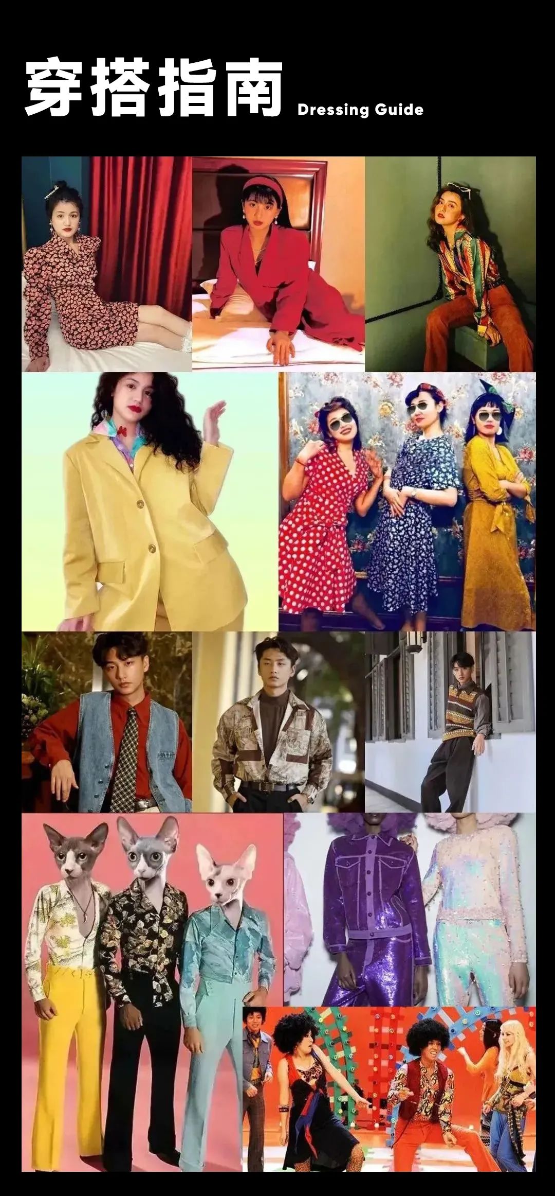 赫本酒吧（美图店）#复古迪斯科派对#07.29/30 这是一场跨时代的疯狂-深圳赫本酒吧/HEPBURN CLUB