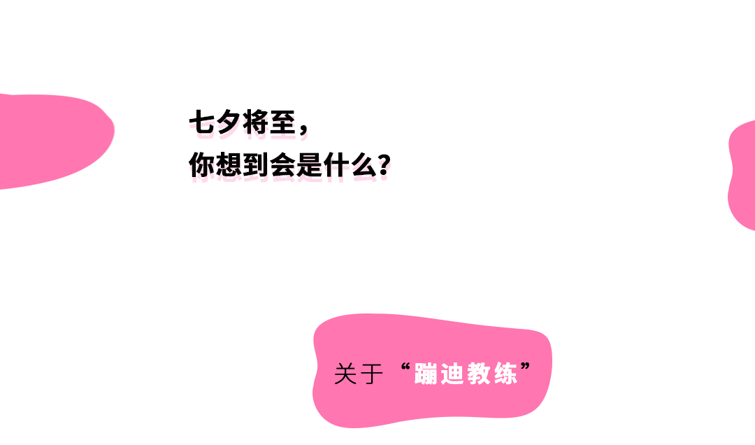 这些够不够格与你暧昧过招？-深圳POSE酒吧/POSE NIGHT CLUB